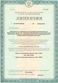 Официальный сайт Дэнас kupit-denas.ru ЧЭНС-01-Скэнар-М в Елабуге купить