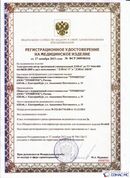 Официальный сайт Дэнас kupit-denas.ru ДЭНАС-ПКМ (Детский доктор, 24 пр.) в Елабуге купить